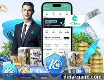IM官方网站 APP